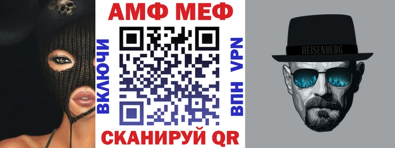 hydra зеркало Светлогорск Амфетамин 97%