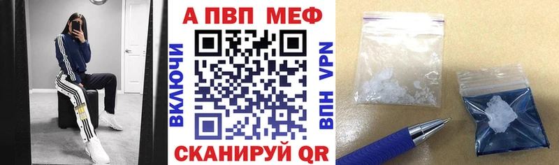 МЕГА ТОР  Светлогорск  A-PVP VHQ 