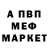 МЕТАДОН VHQ Mr. aloha