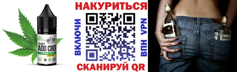 Печенье с ТГК конопля  Светлогорск 