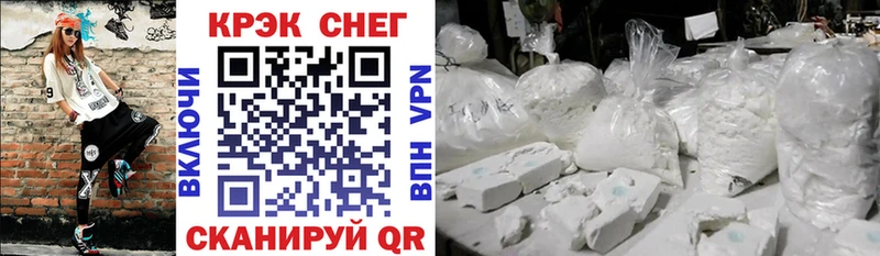 блэк спрут ТОР Светлогорск Кокаин VHQ