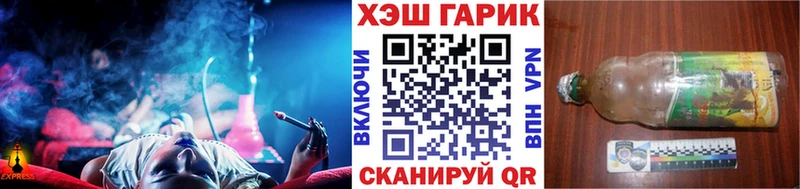 хочу   Светлогорск  ГАШИШ 40% ТГК 