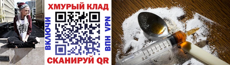 mega зеркало  Светлогорск  Героин афганец 
