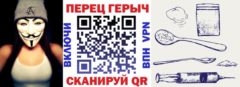 Героин герыч Светлогорск