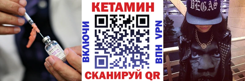 блэк спрут сайт  где найти наркотики  Светлогорск  КЕТАМИН ketamine 