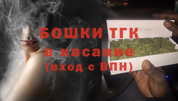 амфетамин Заволжье