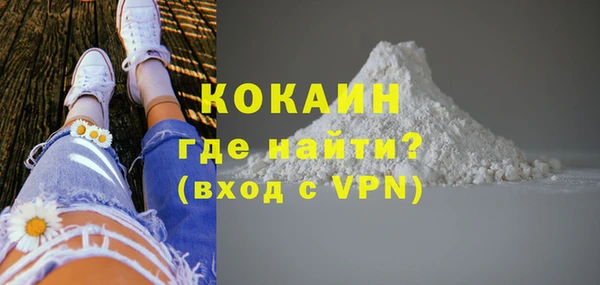 кокаин премиум Заволжск