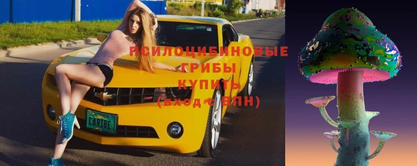кокаин премиум Заволжск