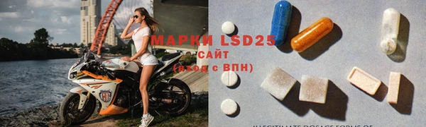 амфетамин Заволжье