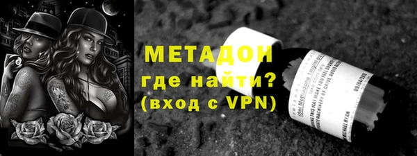 ALPHA PVP Протвино
