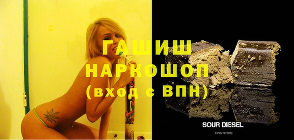 мефедрон мука Заводоуковск