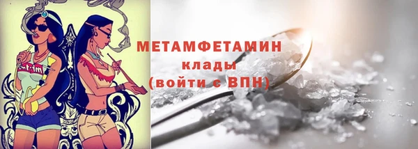 амфетамин Заволжье