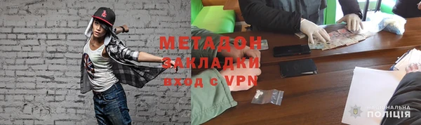 кокаин премиум Заволжск