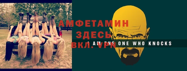 мефедрон мука Заводоуковск
