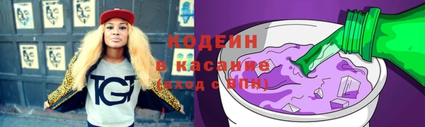 спиды Покровск