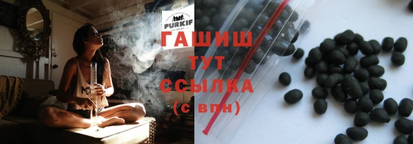 стафф Пролетарск