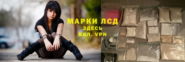 амфетамин Заволжье