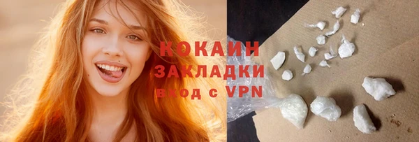 амфетамин Заволжье
