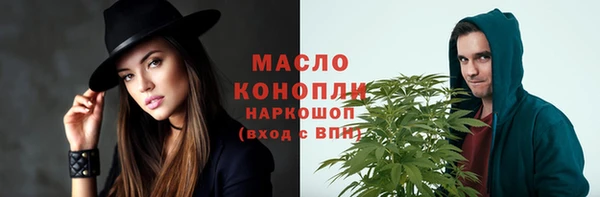 кокаин премиум Заволжск