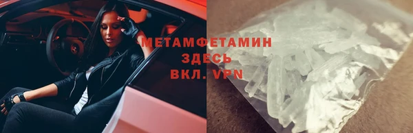 мефедрон мука Заводоуковск