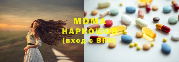 стафф Пролетарск