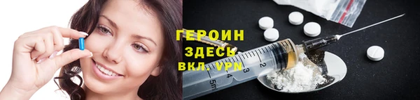 мефедрон мука Заводоуковск