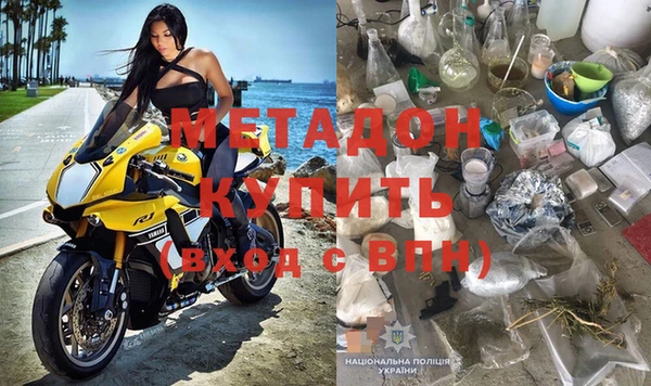 мефедрон VHQ Елабуга