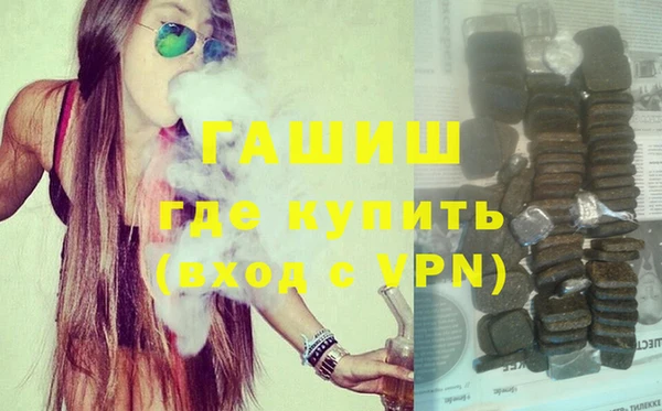 амфетамин Заволжье