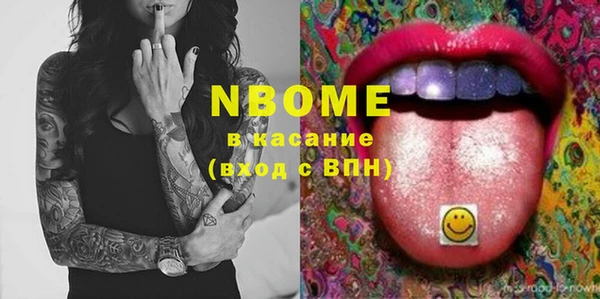 кокаин премиум Заволжск