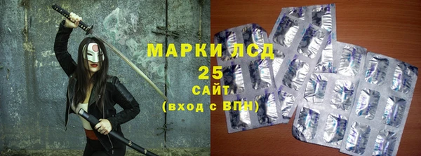амфетамин Заволжье