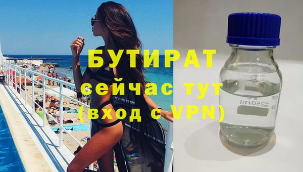 мефедрон мука Заводоуковск