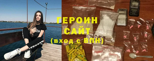 спиды Покровск
