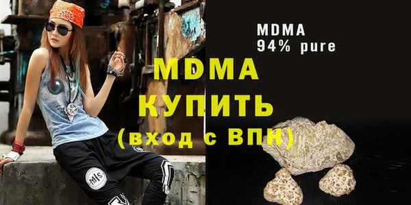 кокаин премиум Заволжск