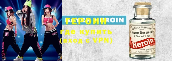 мефедрон мука Заводоуковск