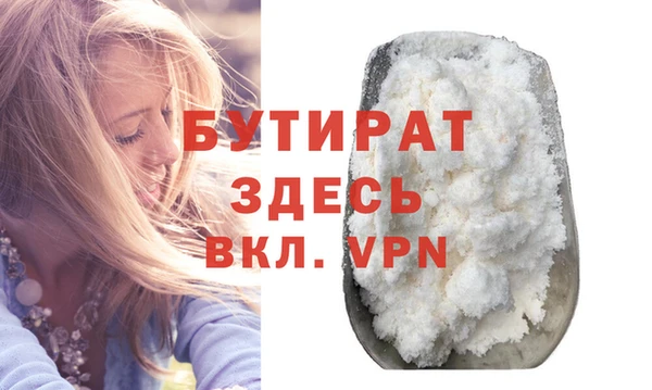 метамфетамин Елизово