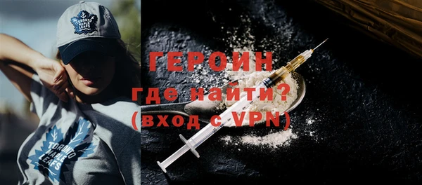 кокаин премиум Заволжск