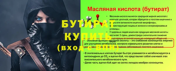 мефедрон мука Заводоуковск