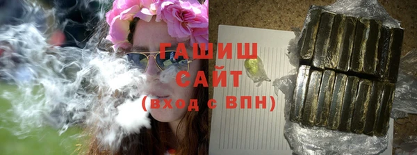 стафф Пролетарск