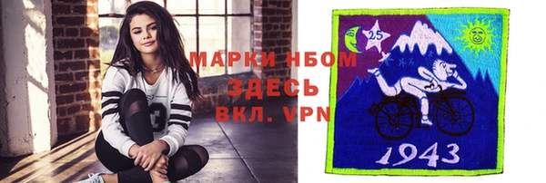амфетамин Заволжье