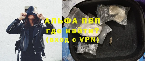 амфетамин Заволжье