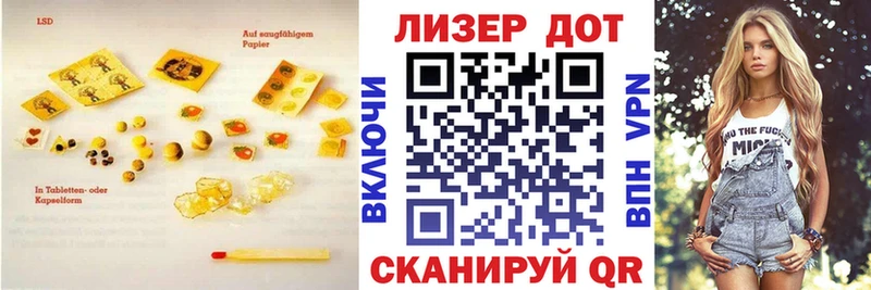 кракен ссылки  Светлогорск  даркнет наркотические препараты  LSD-25 экстази кислота 