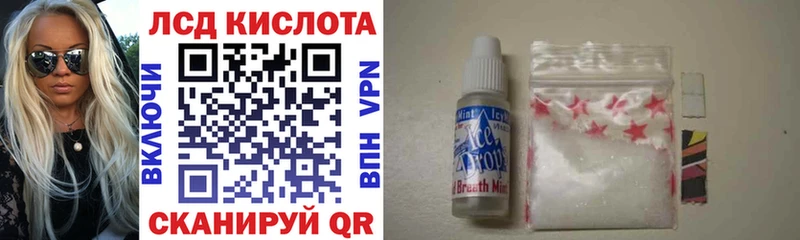 как найти закладки Светлогорск Марки N-bome 1,8мг