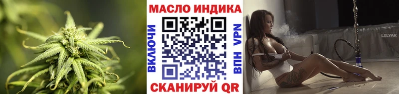 Дистиллят ТГК вейп с тгк  где найти   Светлогорск 