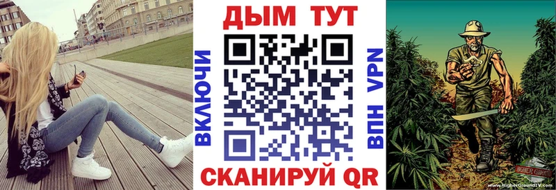 Каннабис LSD WEED  продажа наркотиков  Светлогорск 